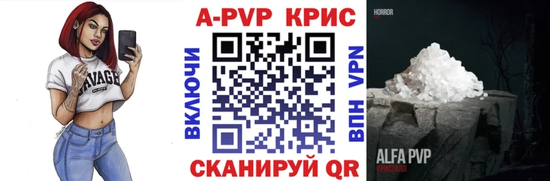 Цена Беломорск omg зеркало Марихуана APVP Меф мяу мяу АМФ Cocaine Гашиш