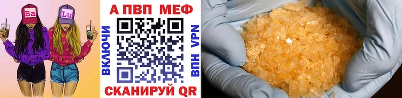 Alpha PVP СК КРИС  KRAKEN ONION  Беломорск 