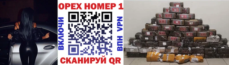 omg как зайти Беломорск КОКАИН Боливия