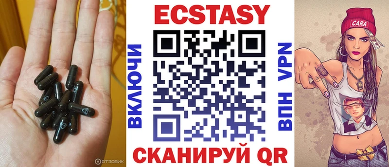 Ecstasy louis Vuitton  закладки  Беломорск 