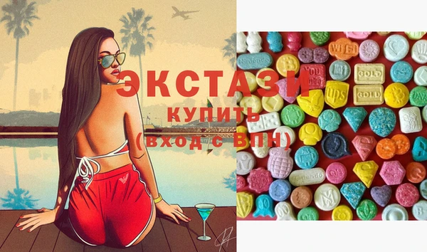 MDMA Premium VHQ Новокубанск