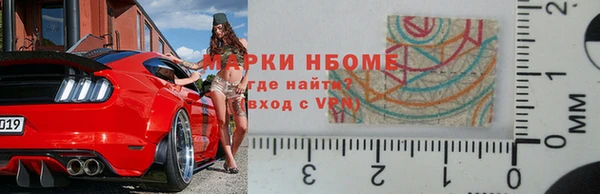 бутик Няндома