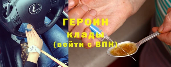 МДМА Нязепетровск