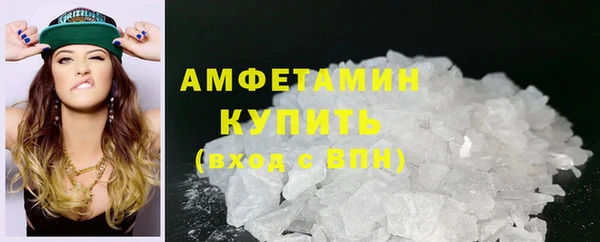 МДМА Нязепетровск