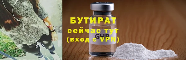 бутик Няндома