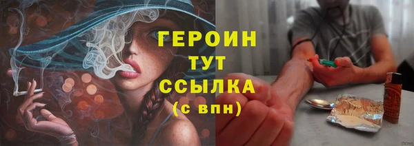 спиды Суровикино