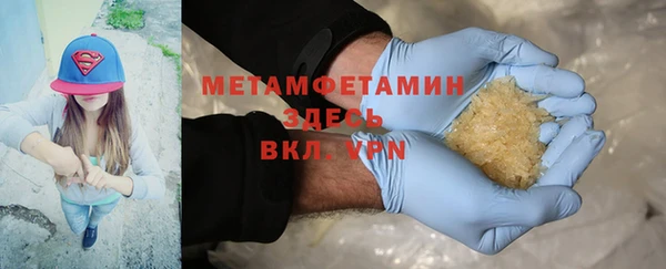 мефедрон мука Нягань