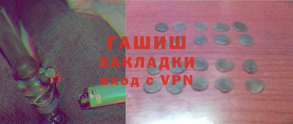 мефедрон мука Нягань