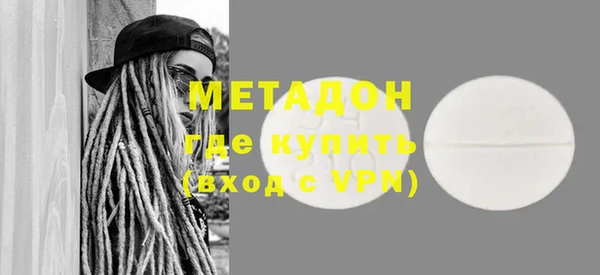 мефедрон мука Нягань