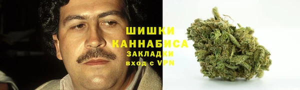 бутик Няндома
