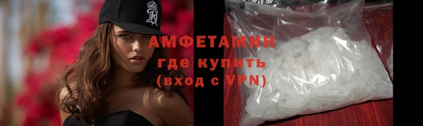 МДМА Нязепетровск