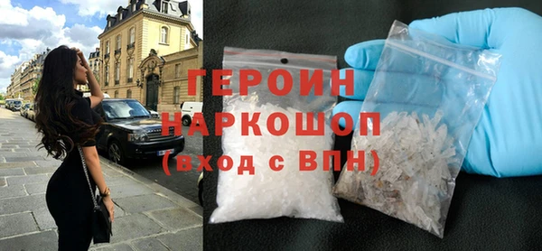 бутик Няндома