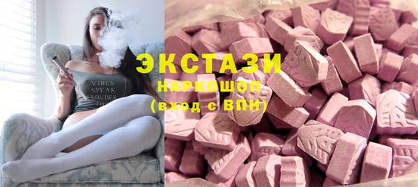 бутик Няндома