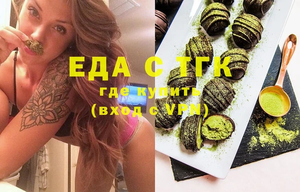 метамфетамин Новозыбков