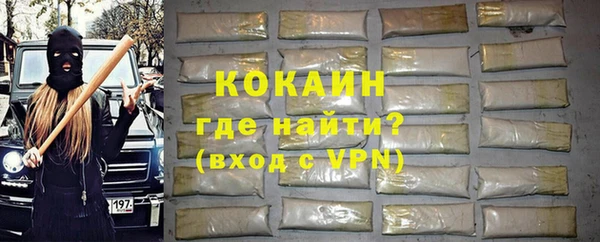мефедрон мука Нягань