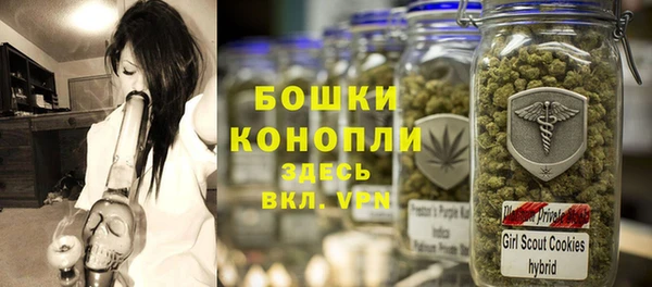 МДМА Нязепетровск