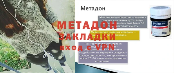 твердый Валдай