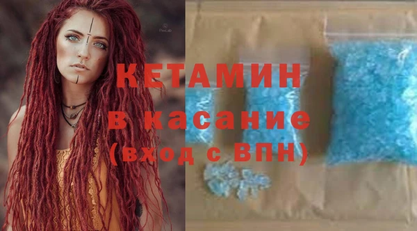 бутик Няндома