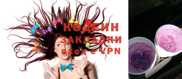 мефедрон мука Нягань
