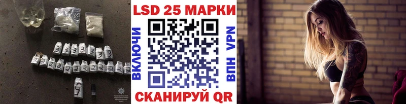Лсд 25 экстази ecstasy  Беломорск 